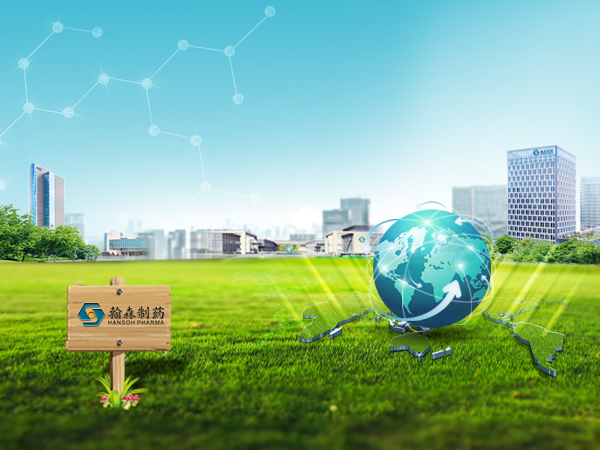 翰森制药与OliX制药签署允许相助协议，在中国开发和商业化siRNA疗法
