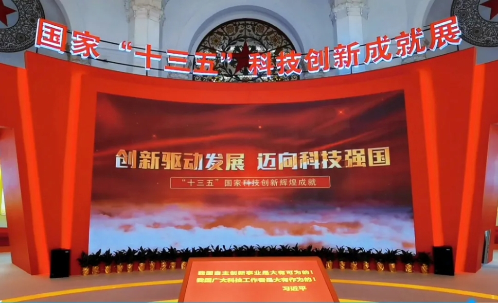 AG真人药业四款立异药亮相国家“十三五”科技立异成绩展