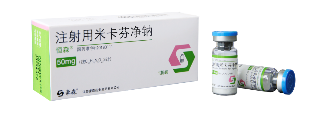 AG真人药业5款药品中选第七批国家药品集采