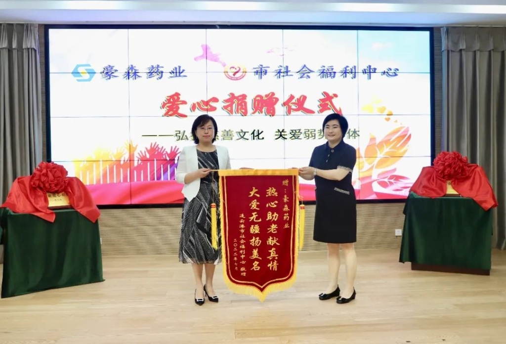 高温守护 践行继续丨翰森制药开展“夏日送清凉 关爱暖人心”系列公益运动