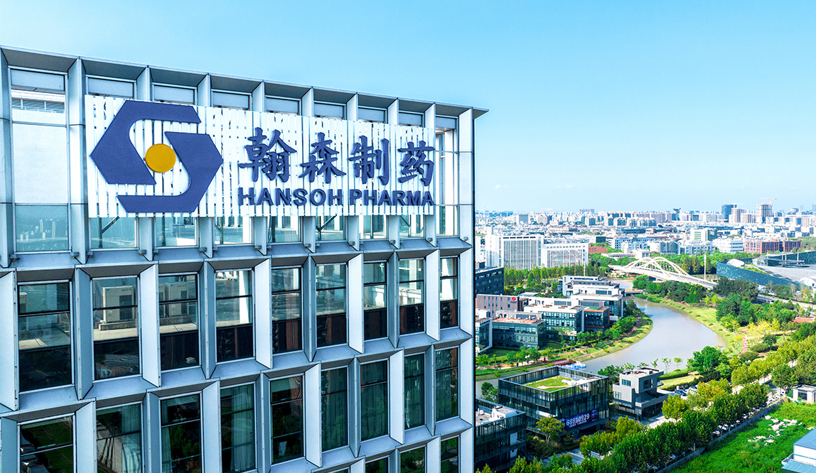 翰森制药BigPharma启示录：践行恒久主义，穿越时代周期